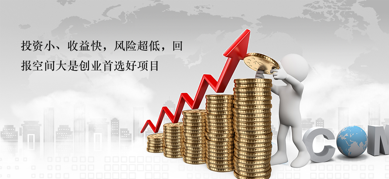 涂料好生意，就選威斯諾，創(chuàng)新模式統(tǒng)統(tǒng)幫您
