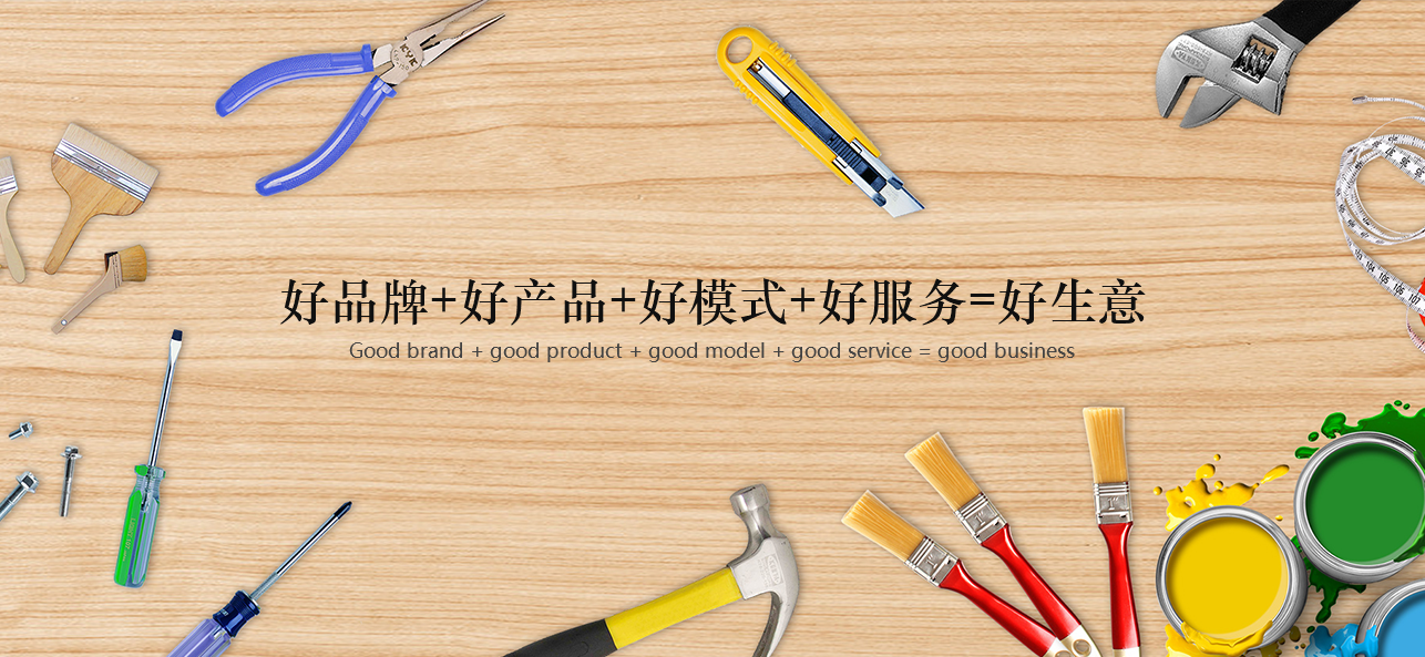 涂料好生意，就選威斯諾，創(chuàng)新模式統(tǒng)統(tǒng)幫您