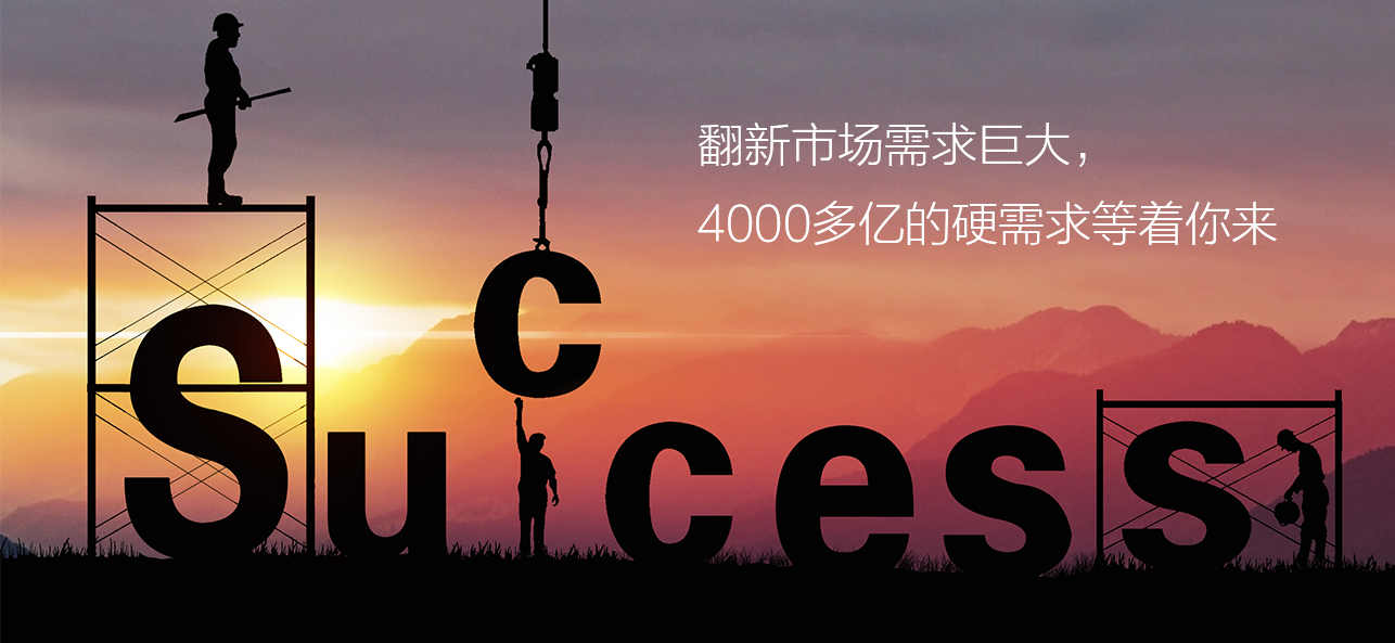 涂料好生意，就選威斯諾，創(chuàng)新模式統(tǒng)統(tǒng)幫您